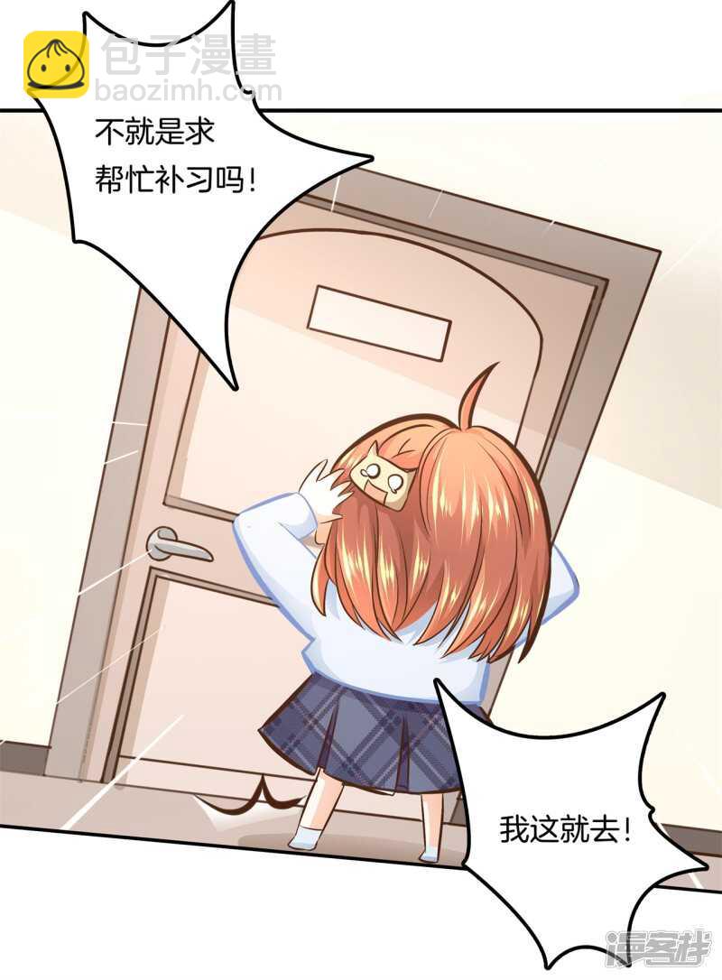 第134话 别调戏我啦！-第131话