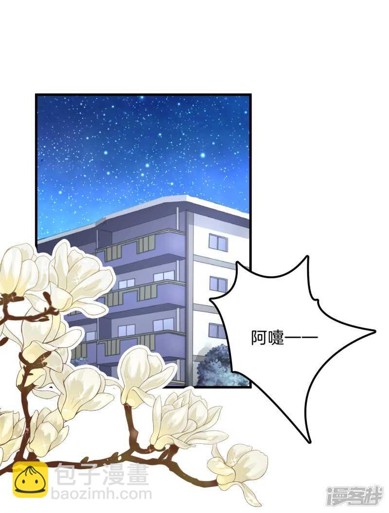 第134话 别调戏我啦！-第131话