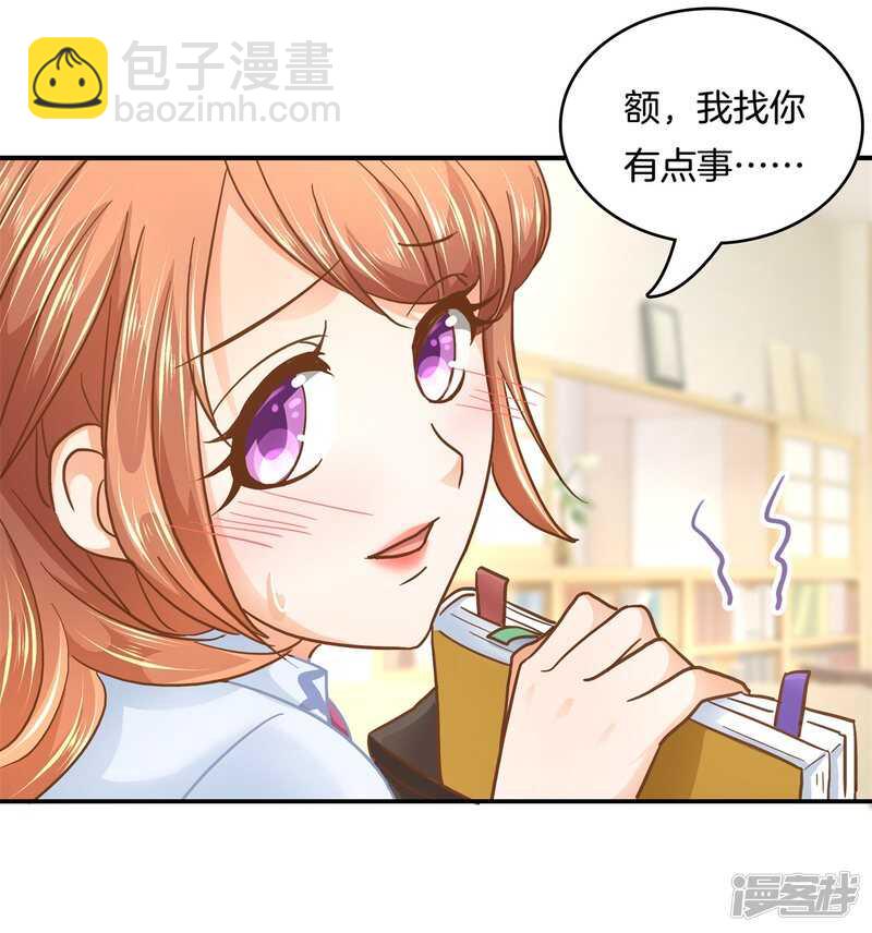 第134话 别调戏我啦！-第131话