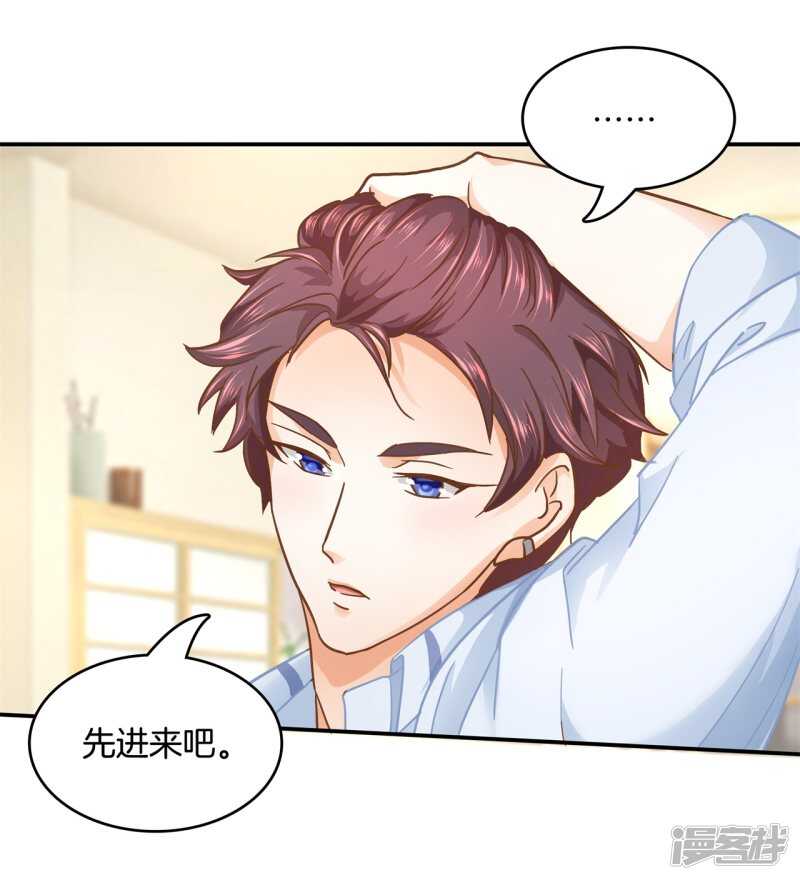 第134话 别调戏我啦！-第131话