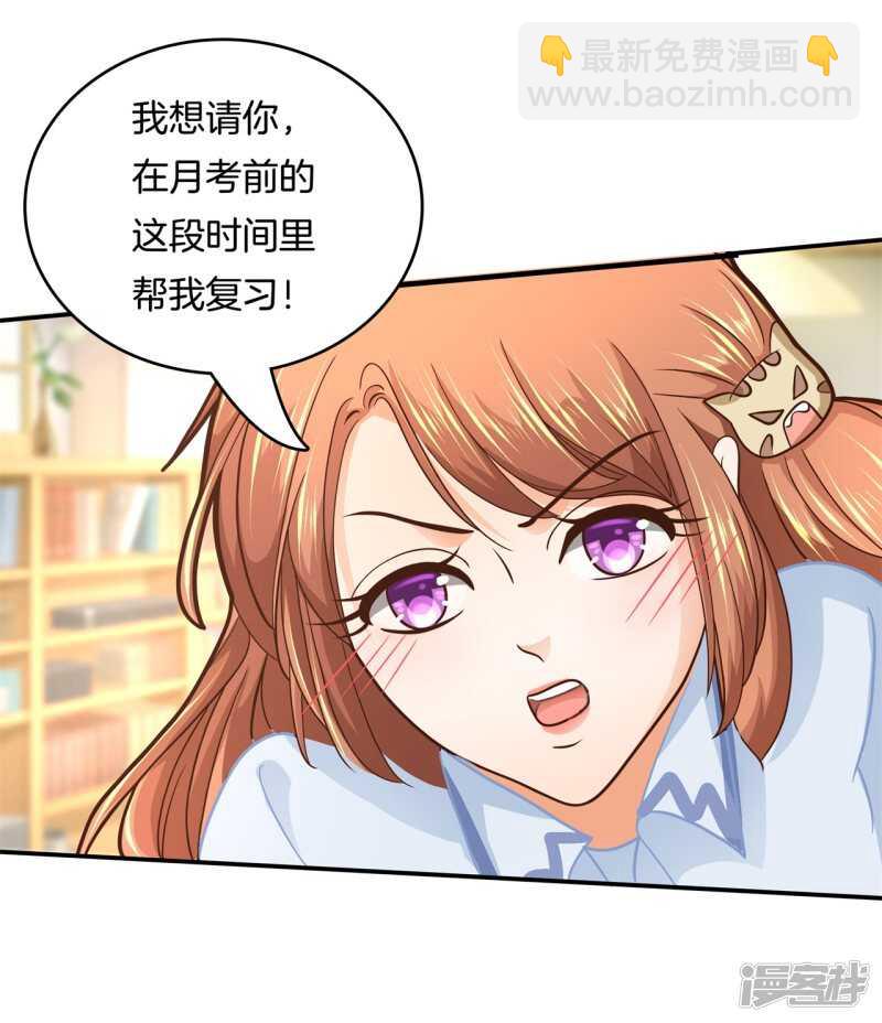 第134话 别调戏我啦！-第131话