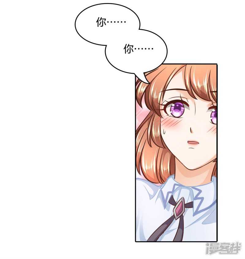 第136话 恋爱使人反常-第133话