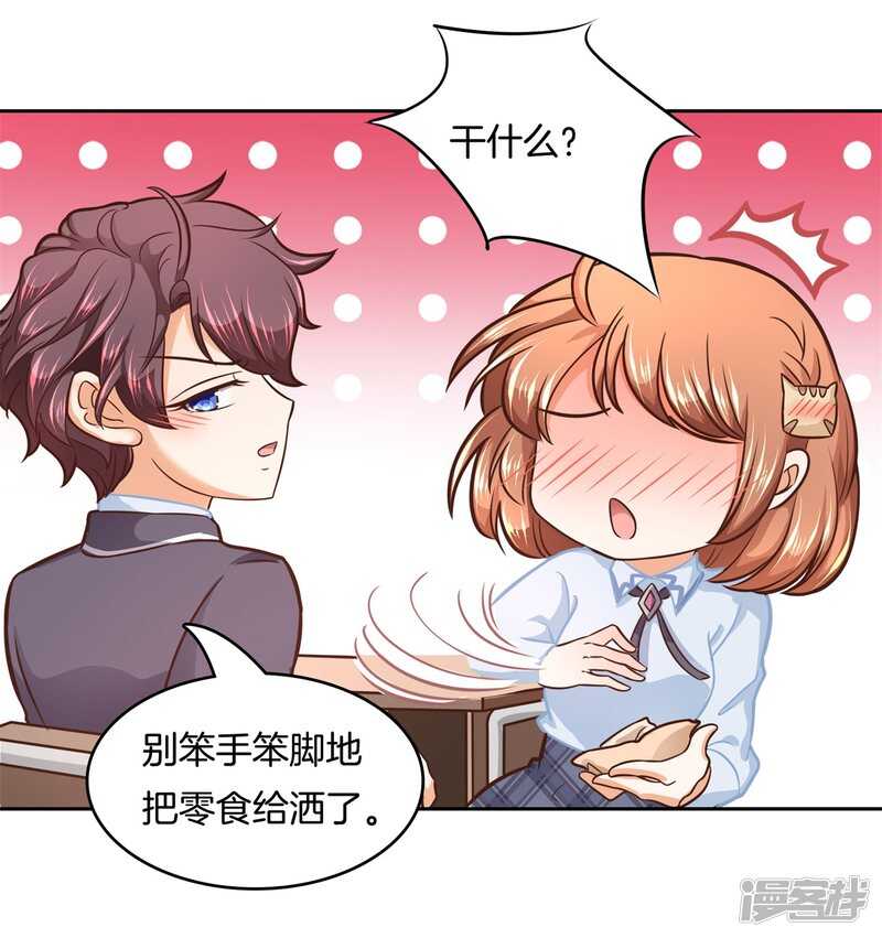 第136话 恋爱使人反常-第133话