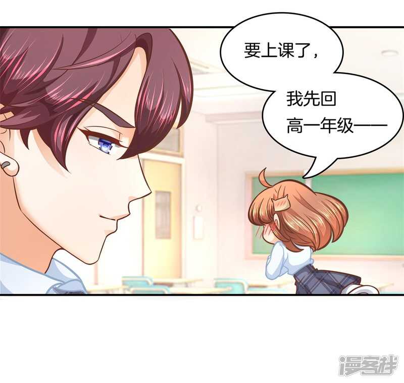 第136话 恋爱使人反常-第133话
