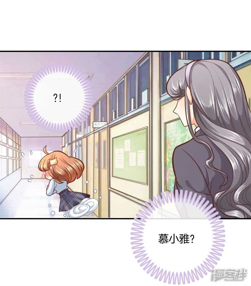 第136话 恋爱使人反常-第133话
