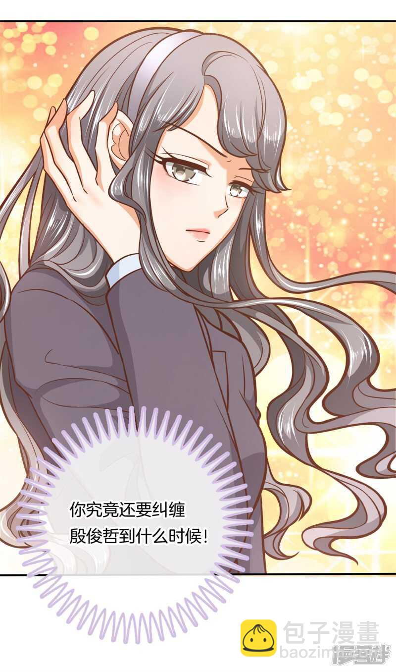 第136话 恋爱使人反常-第133话