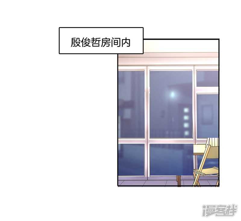 第136话 恋爱使人反常-第133话