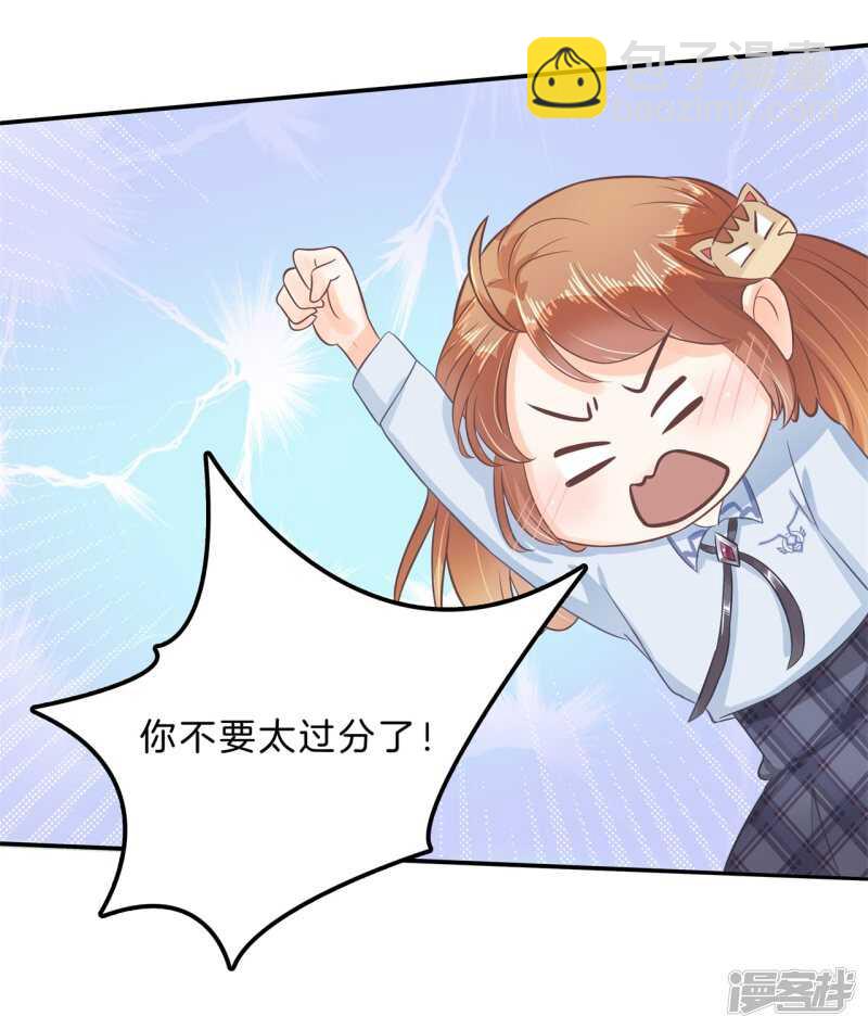 第136话 恋爱使人反常-第133话