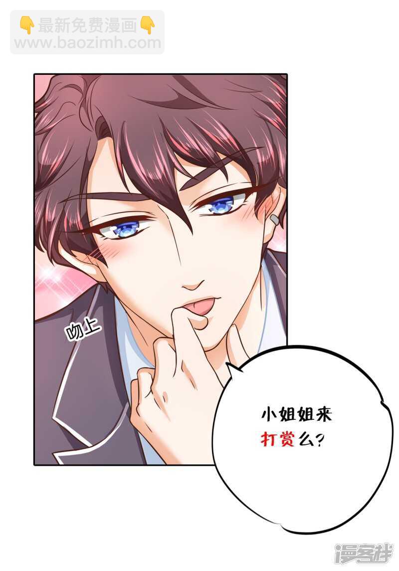 第136话 恋爱使人反常-第133话