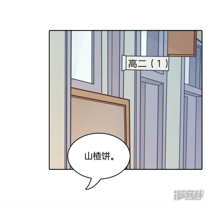 第136话 恋爱使人反常-第133话