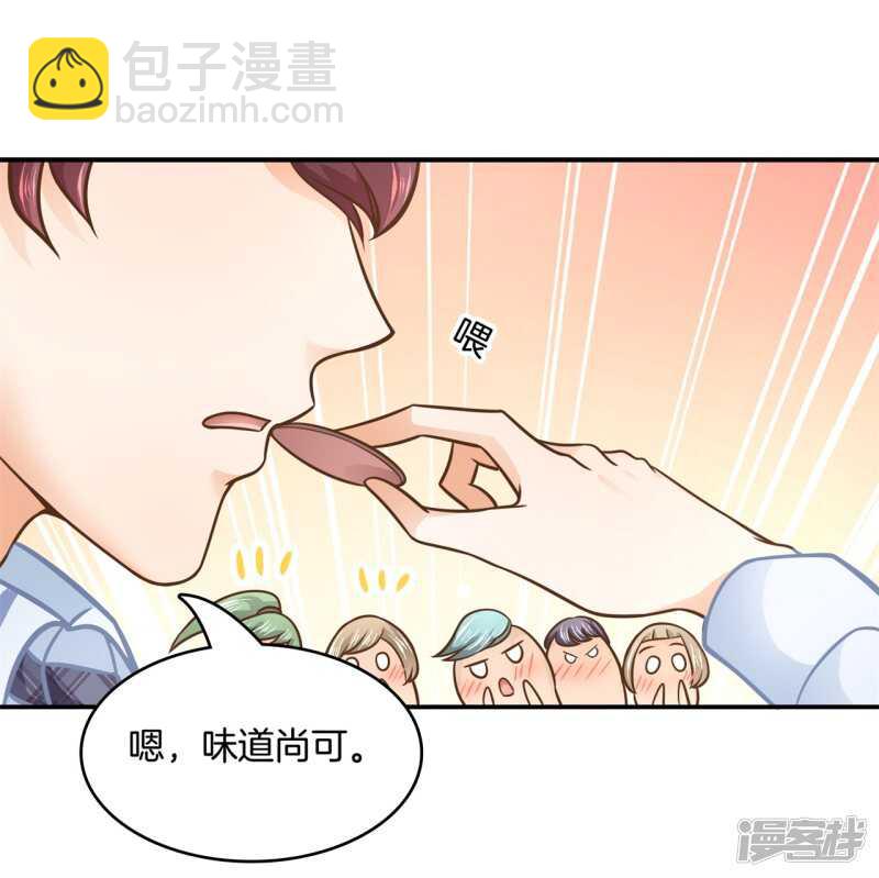 第136话 恋爱使人反常-第133话