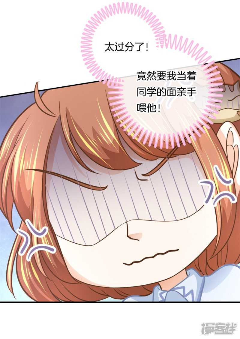 第136话 恋爱使人反常-第133话