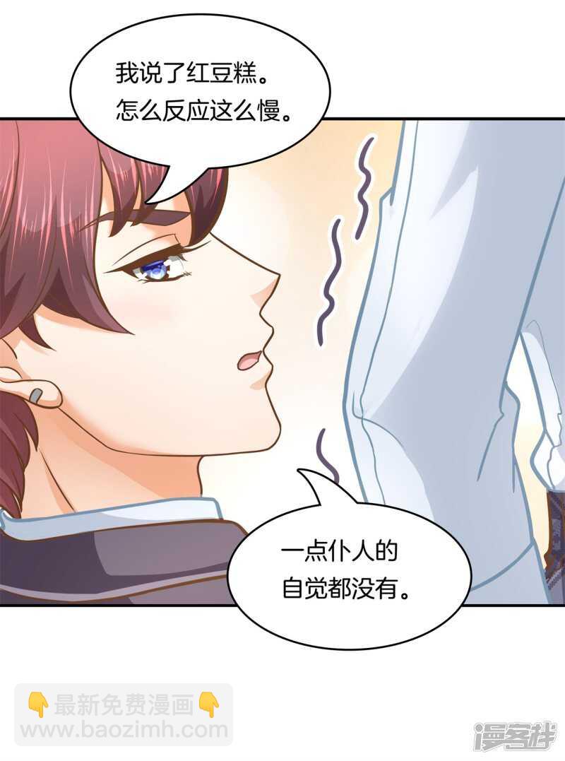 第136话 恋爱使人反常-第133话