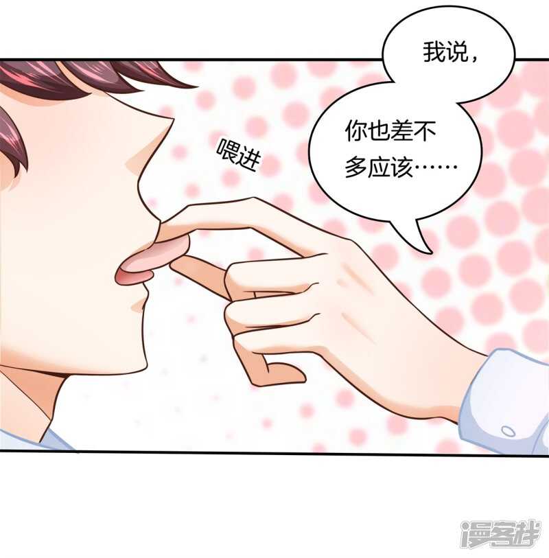 第136话 恋爱使人反常-第133话