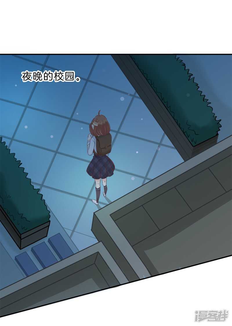 第138话 居然拿我当奖品？！-第135话