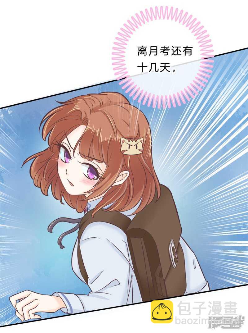 第138话 居然拿我当奖品？！-第135话