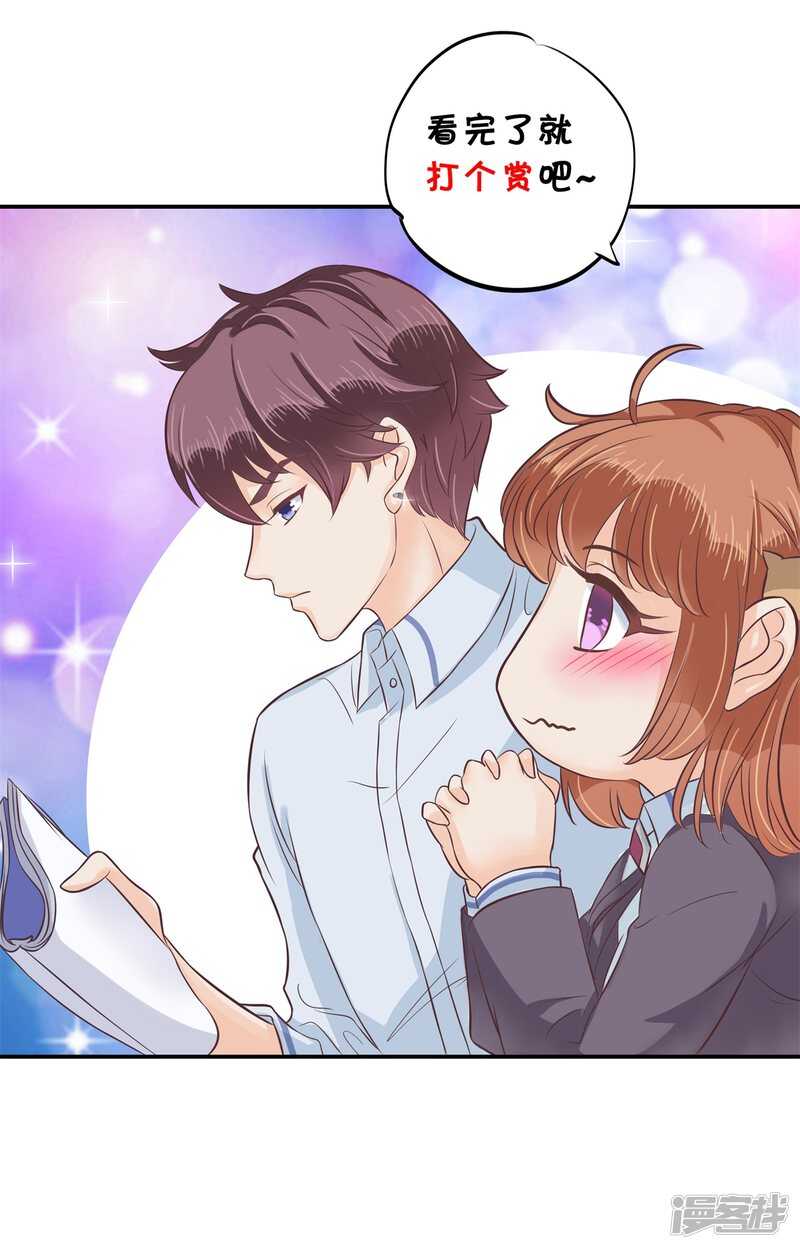 第138话 居然拿我当奖品？！-第135话