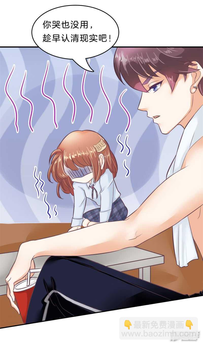 第138话 居然拿我当奖品？！-第135话