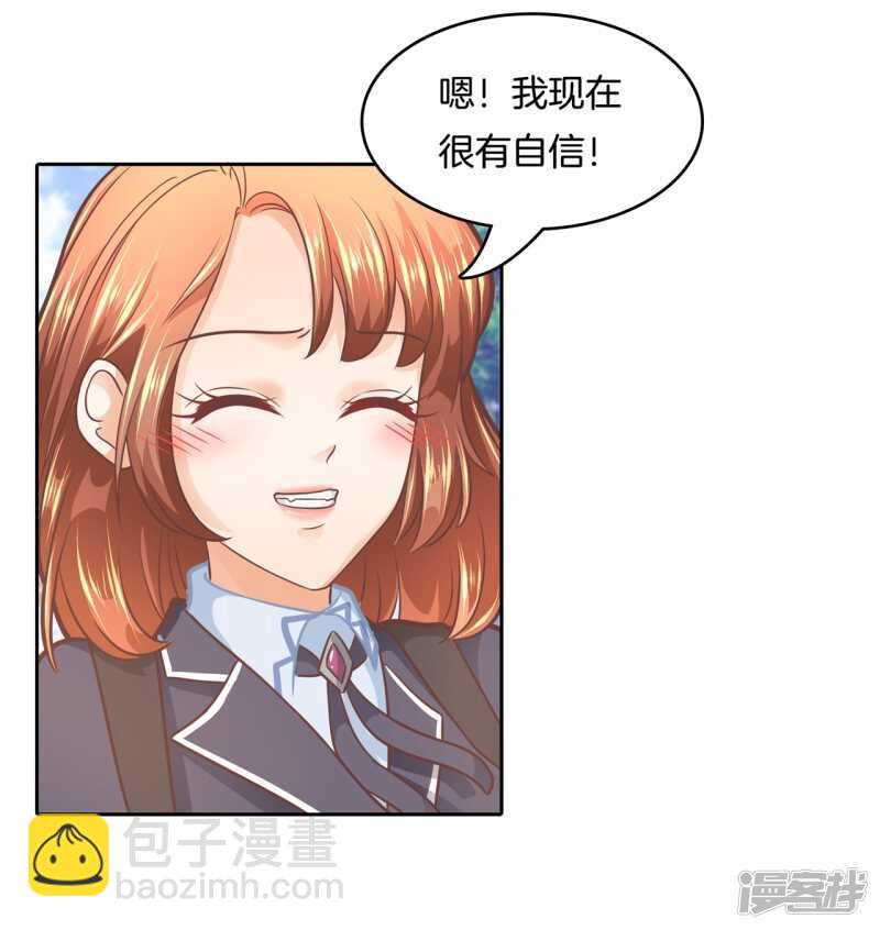 第140话 挑拨离间-第137话