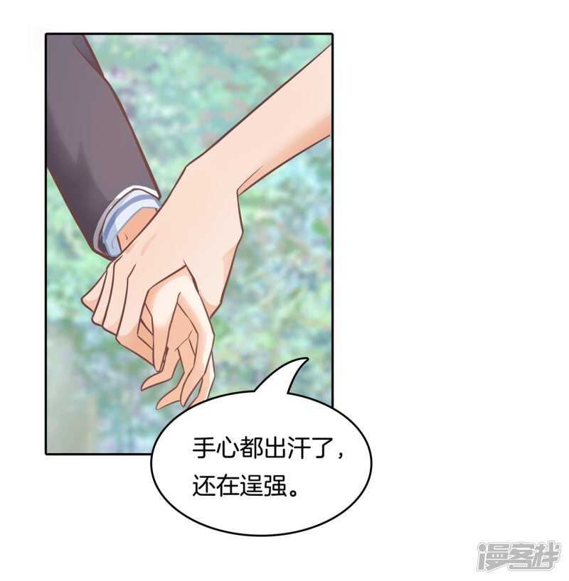 第140话 挑拨离间-第137话