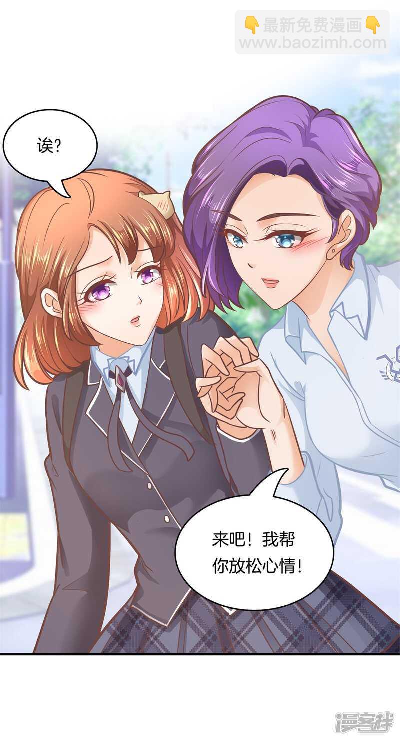 第140话 挑拨离间-第137话