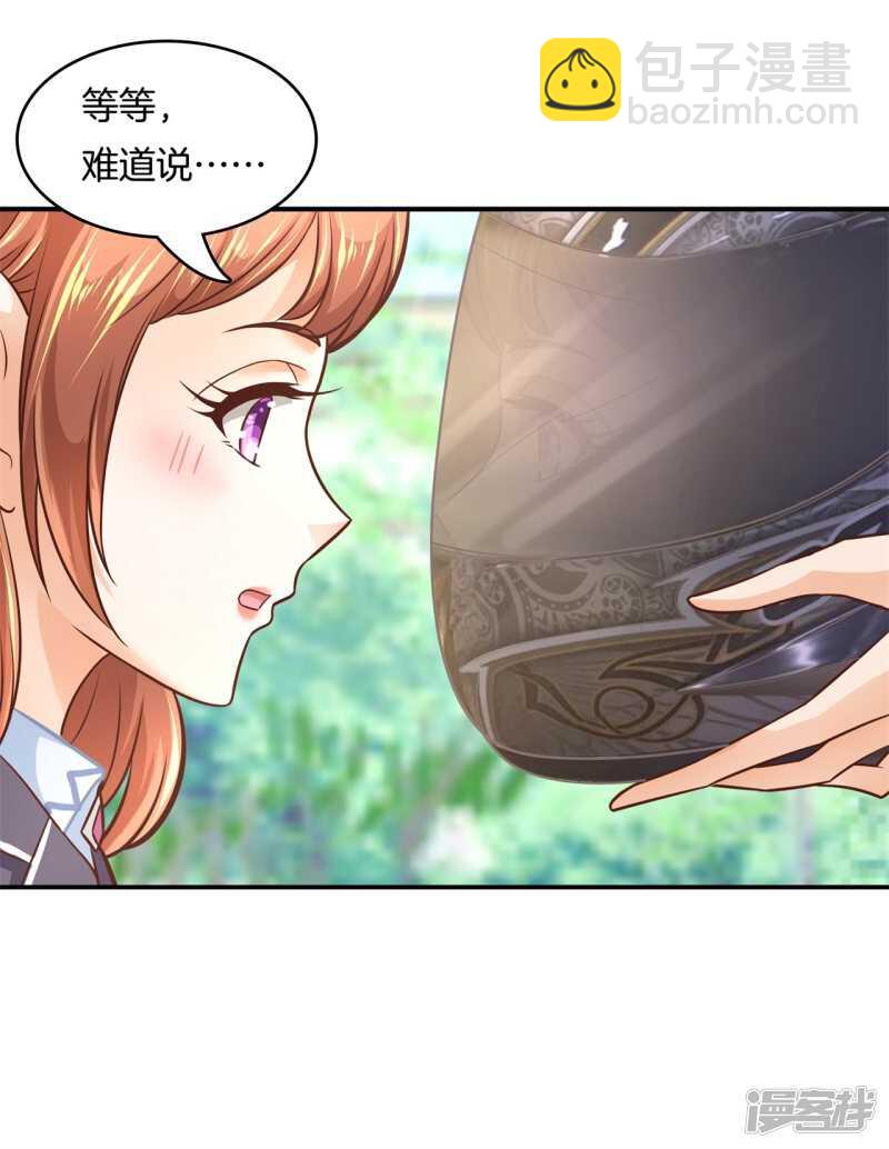 第140话 挑拨离间-第137话