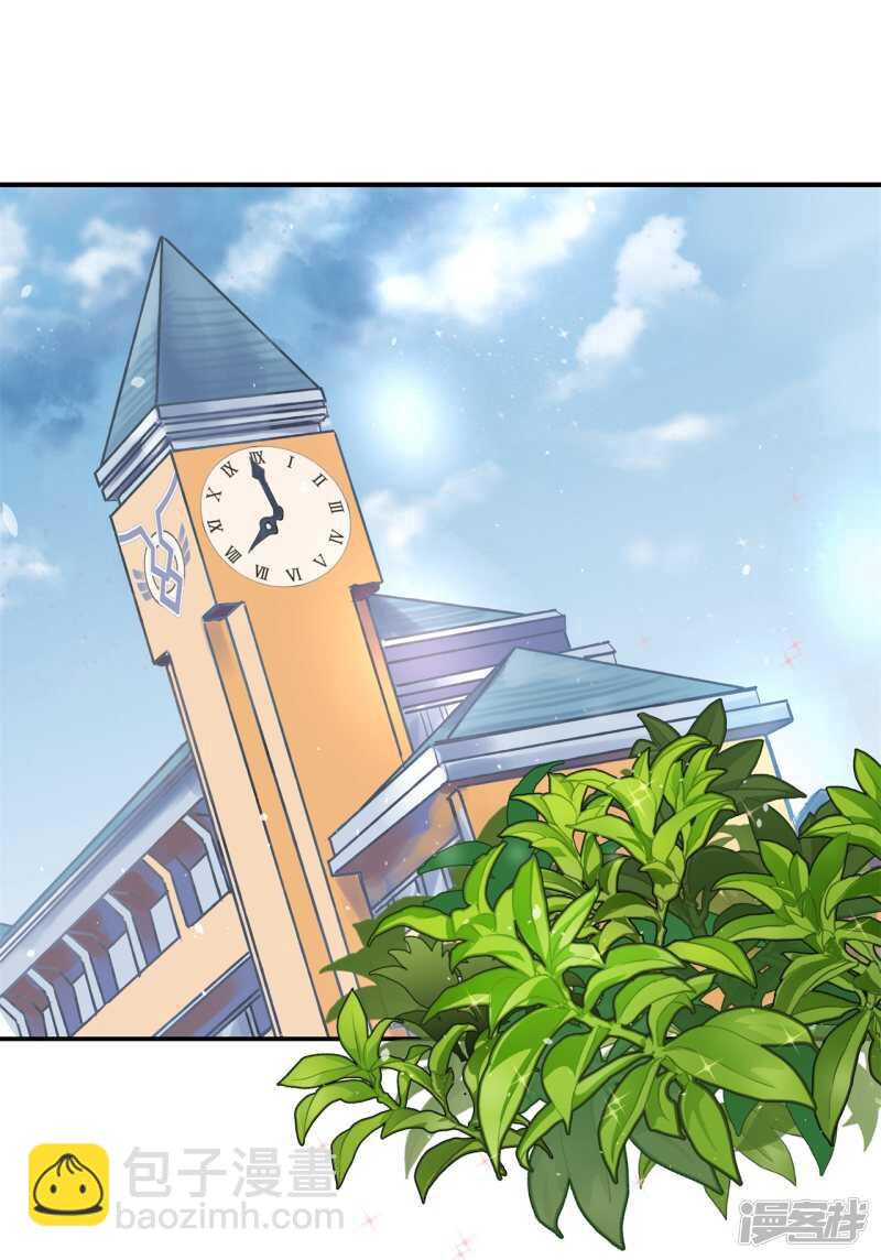第140话 挑拨离间-第137话