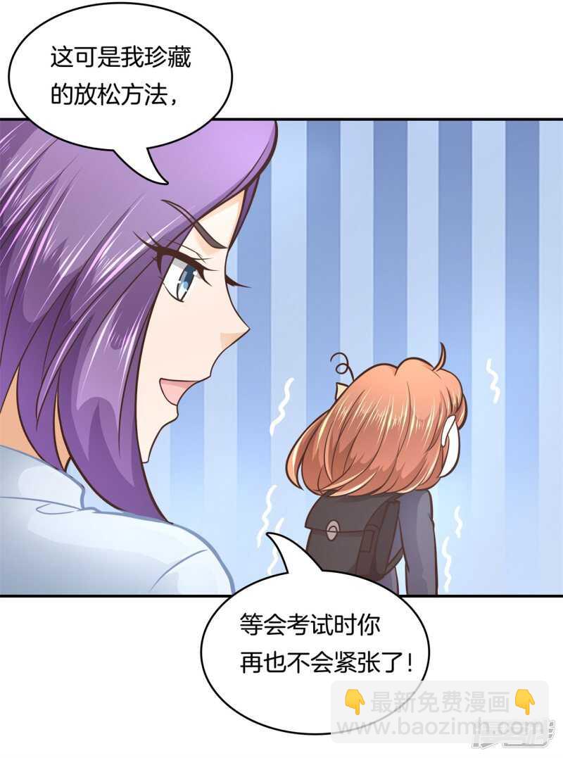 第140话 挑拨离间-第137话