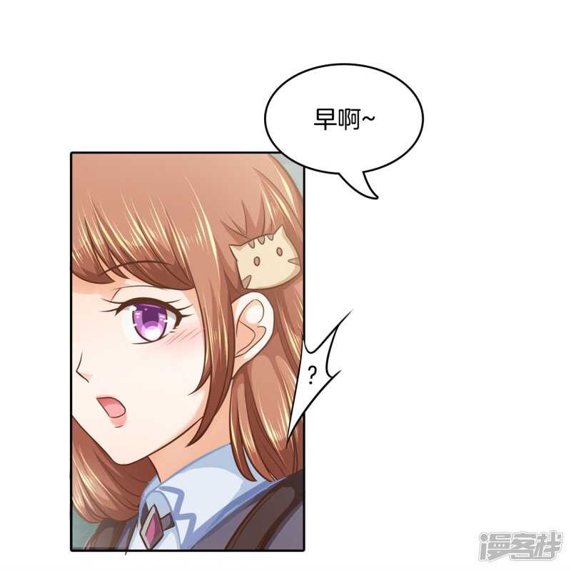 第140话 挑拨离间-第137话