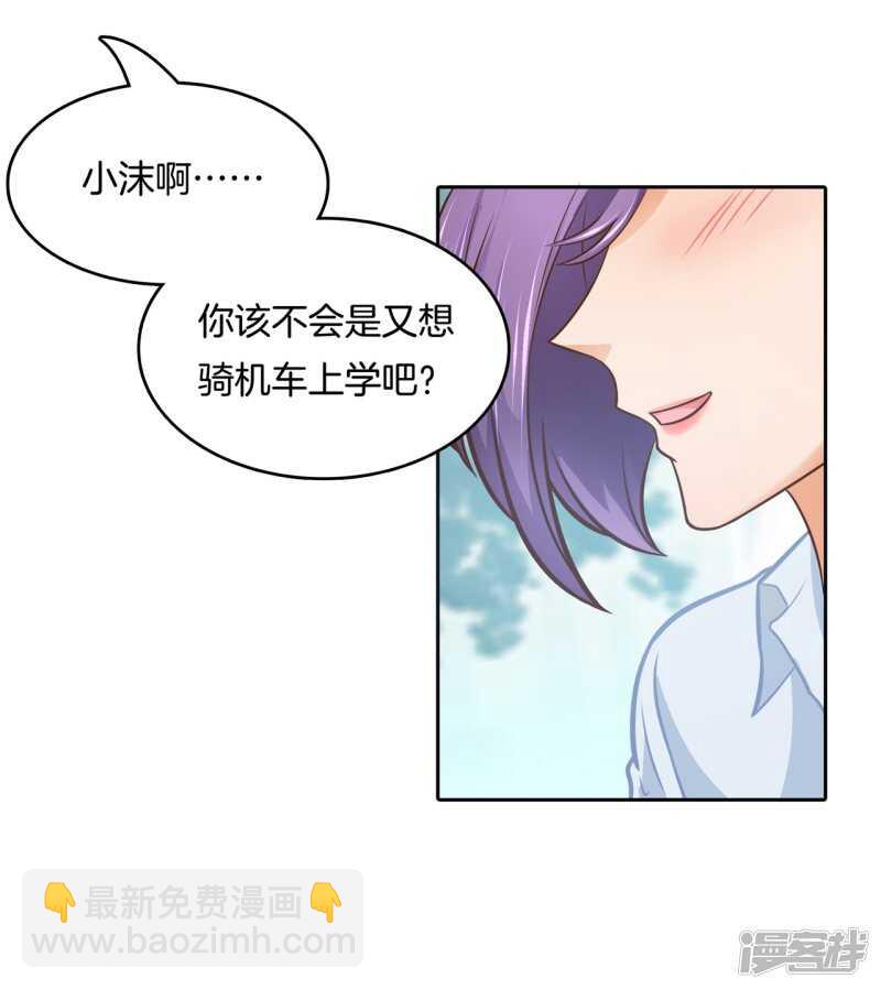 第140话 挑拨离间-第137话