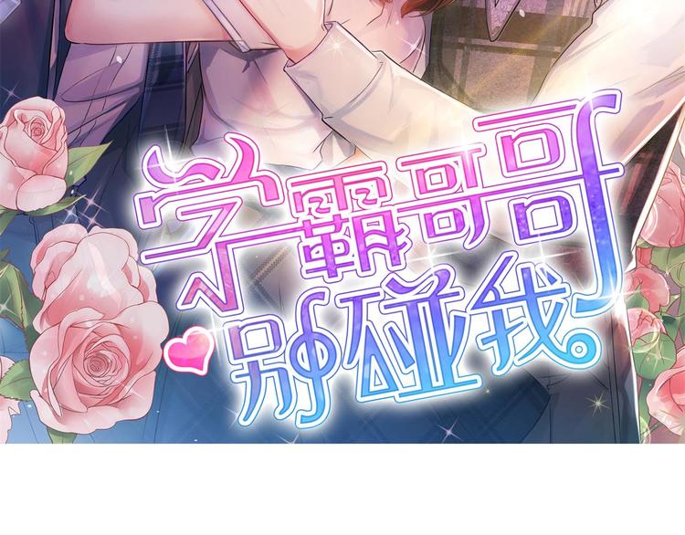 第15话 不能说的忌讳(1/2)-第15话