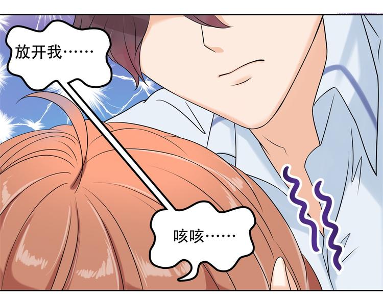 第15话 不能说的忌讳(1/2)-第15话