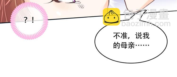 第15话 不能说的忌讳(1/2)-第15话