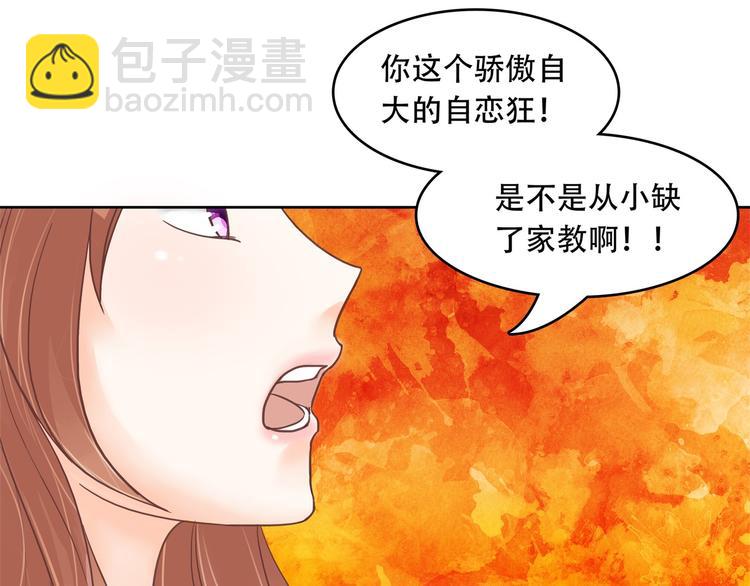 第15话 不能说的忌讳(1/2)-第15话
