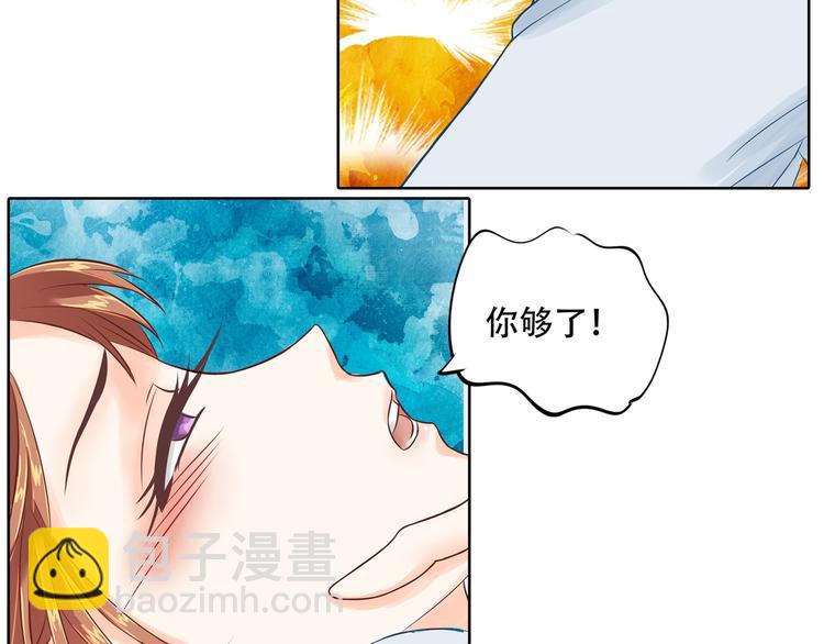 第15话 不能说的忌讳(1/2)-第15话