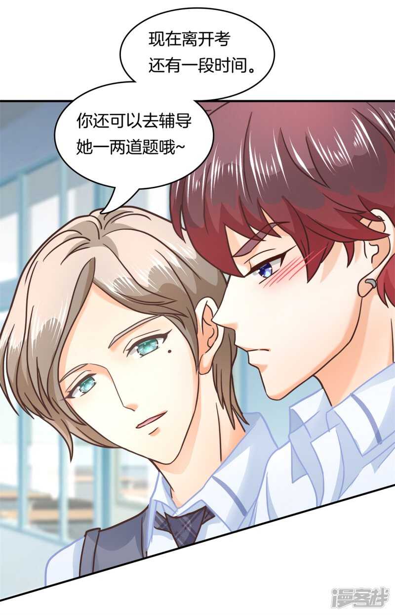 第142话 与田径社的战争-第139话