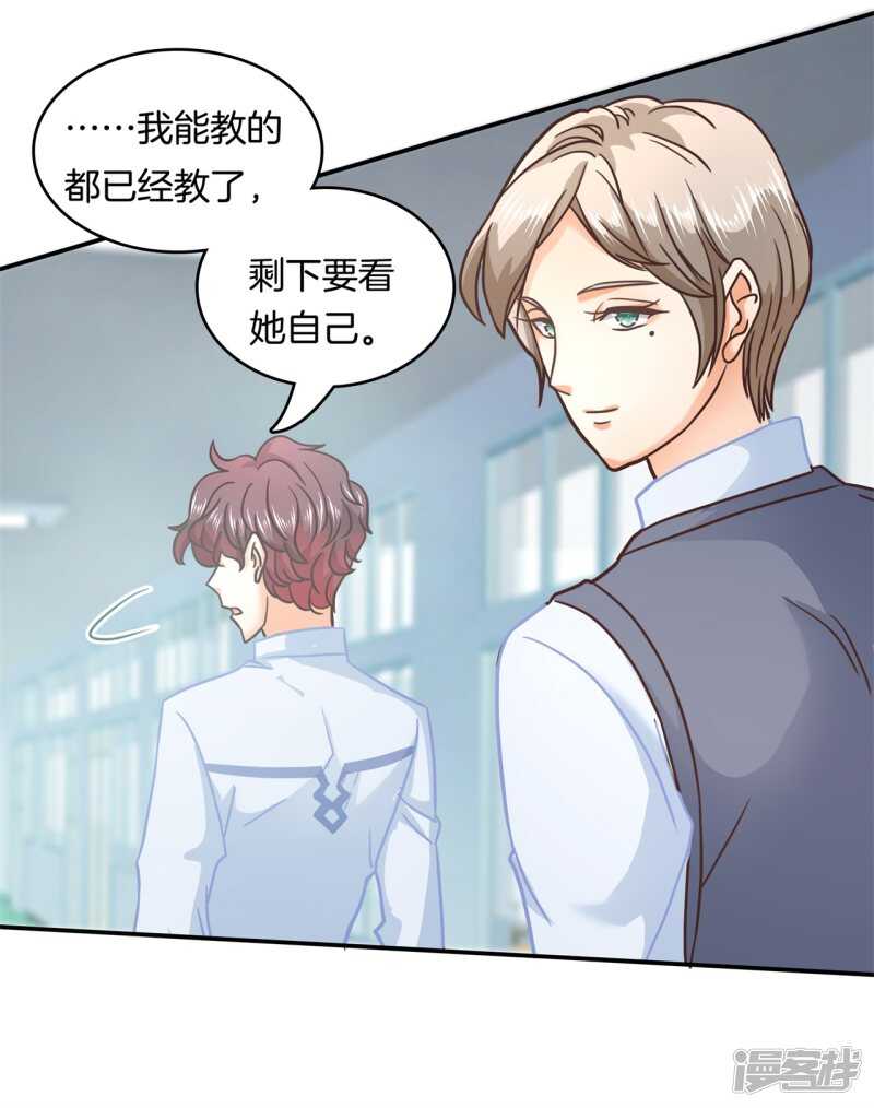 第142话 与田径社的战争-第139话