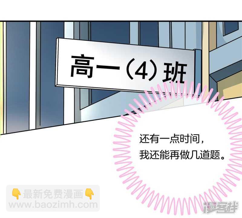第142话 与田径社的战争-第139话