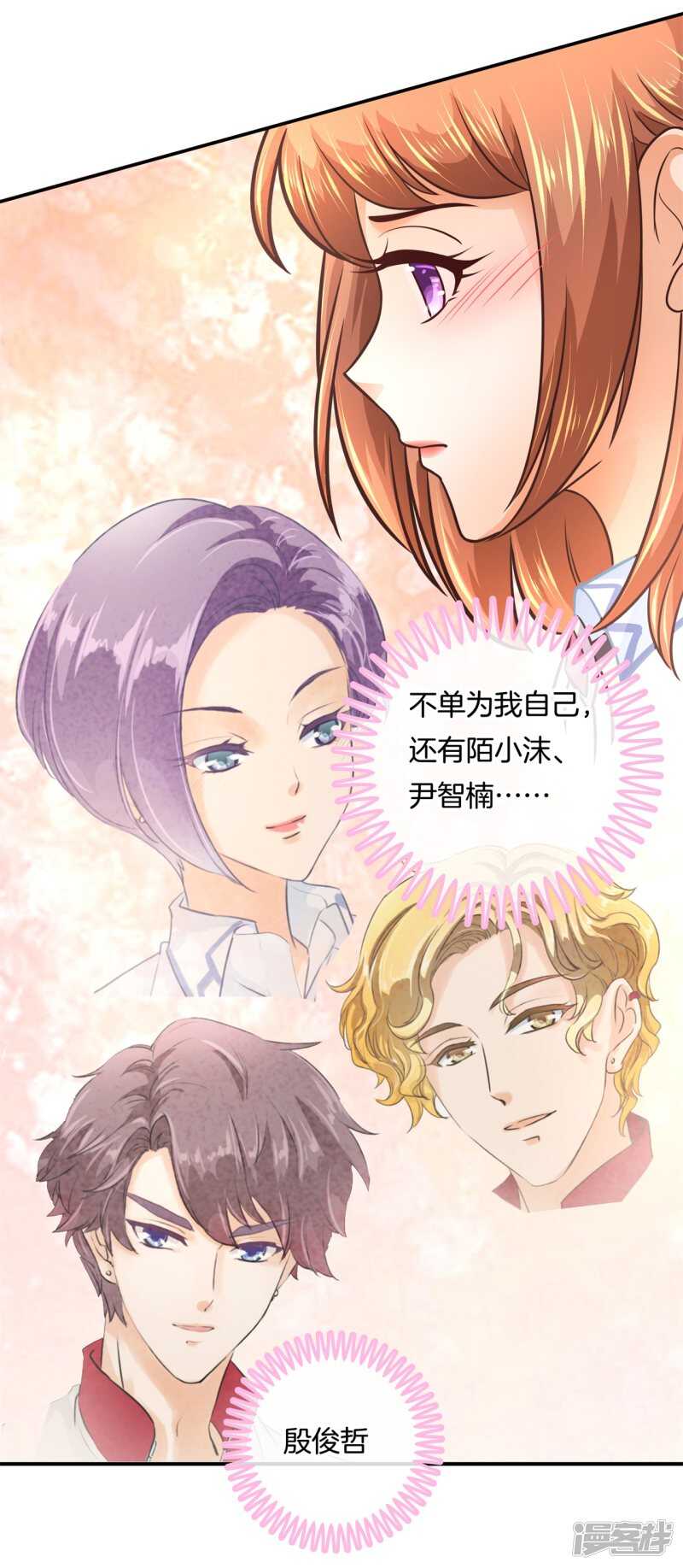 第142话 与田径社的战争-第139话
