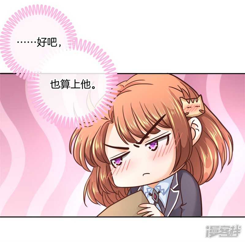 第142话 与田径社的战争-第139话