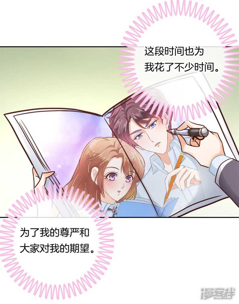 第142话 与田径社的战争-第139话