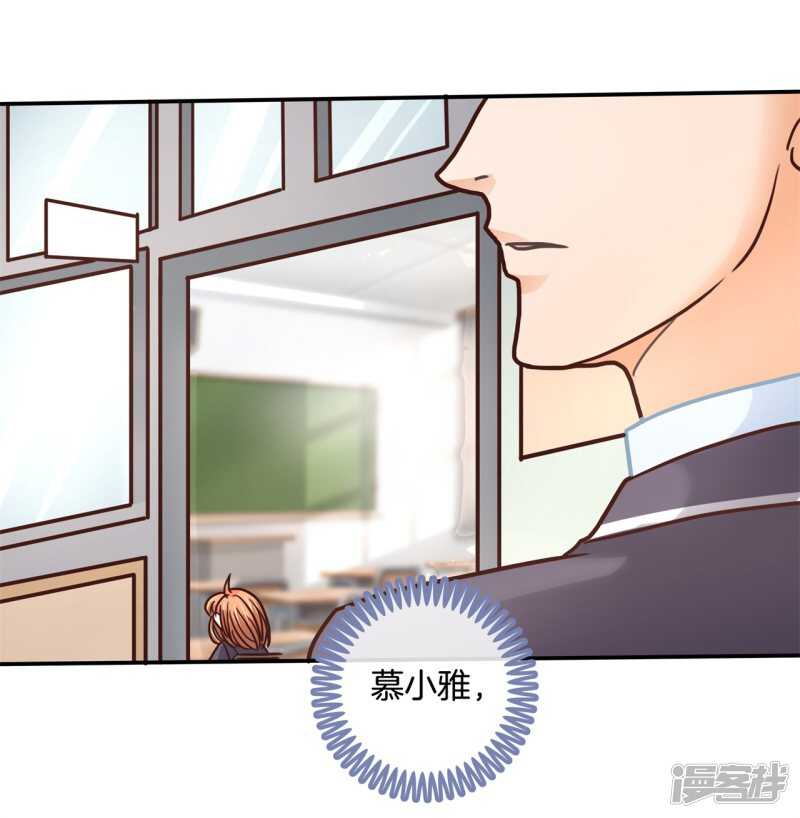 第142话 与田径社的战争-第139话