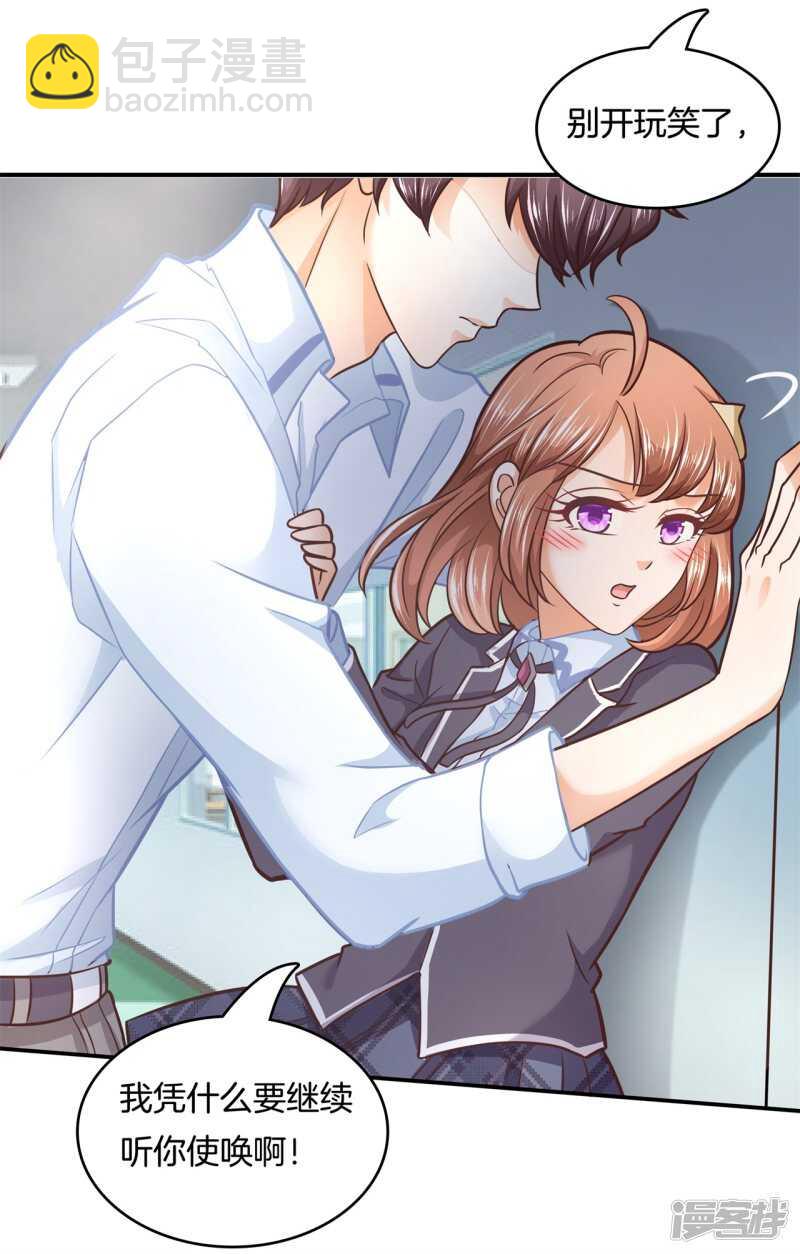 第142话 与田径社的战争-第139话