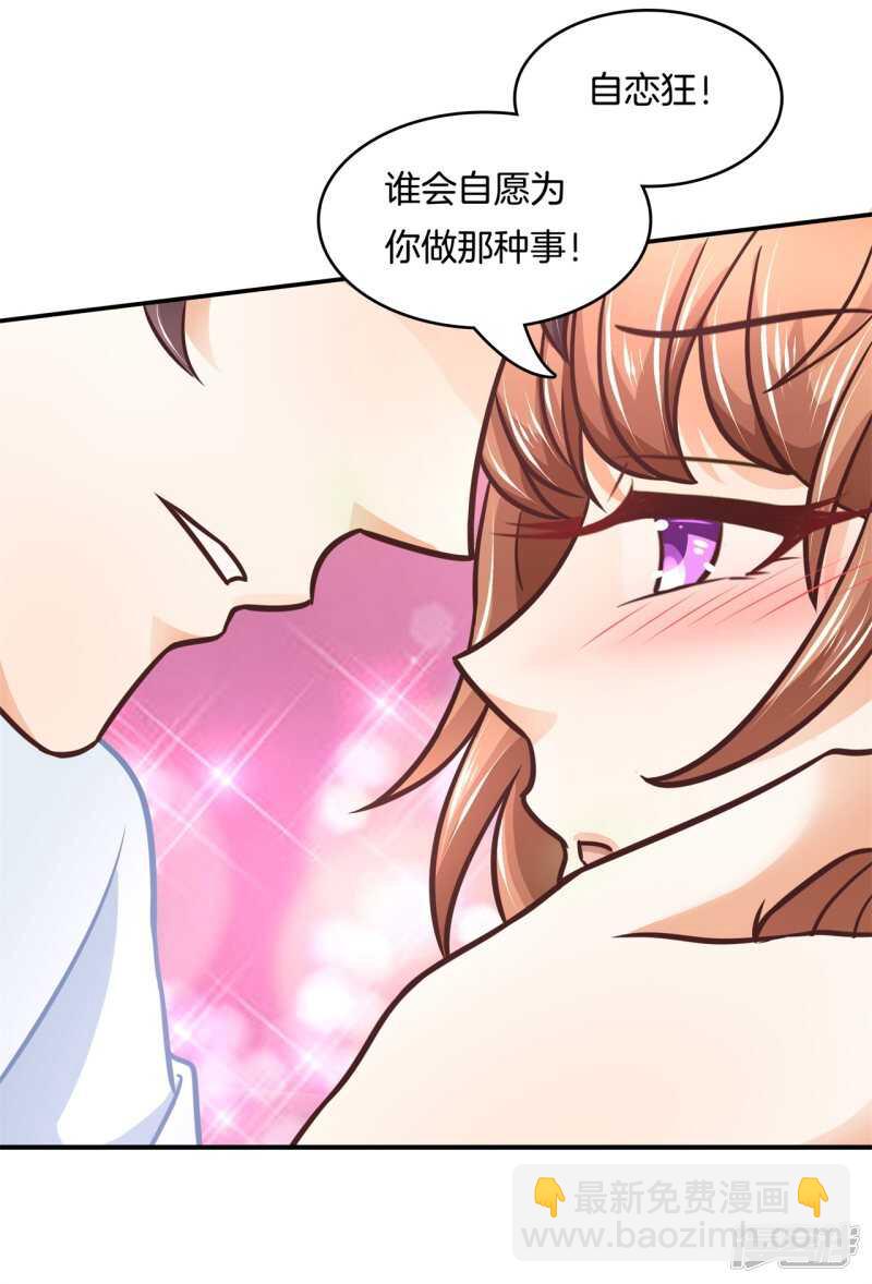第142话 与田径社的战争-第139话