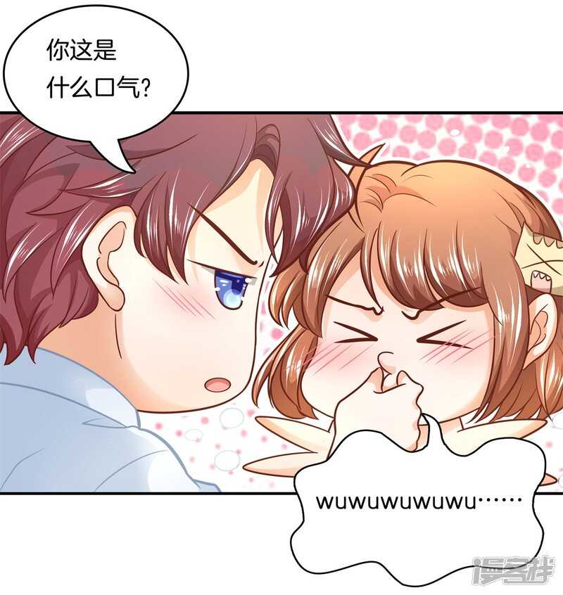 第142话 与田径社的战争-第139话