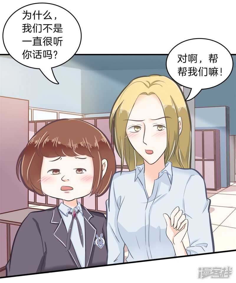 第144话 三项比试-第141话