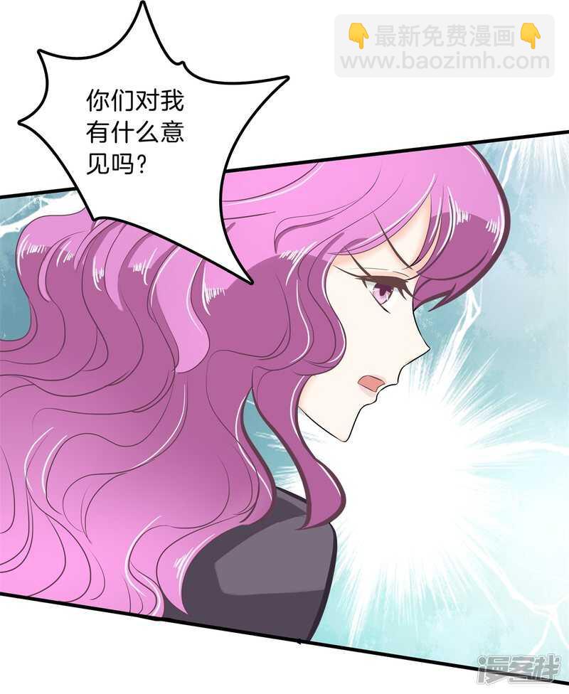 第144话 三项比试-第141话