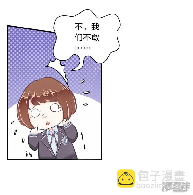 第144话 三项比试-第141话