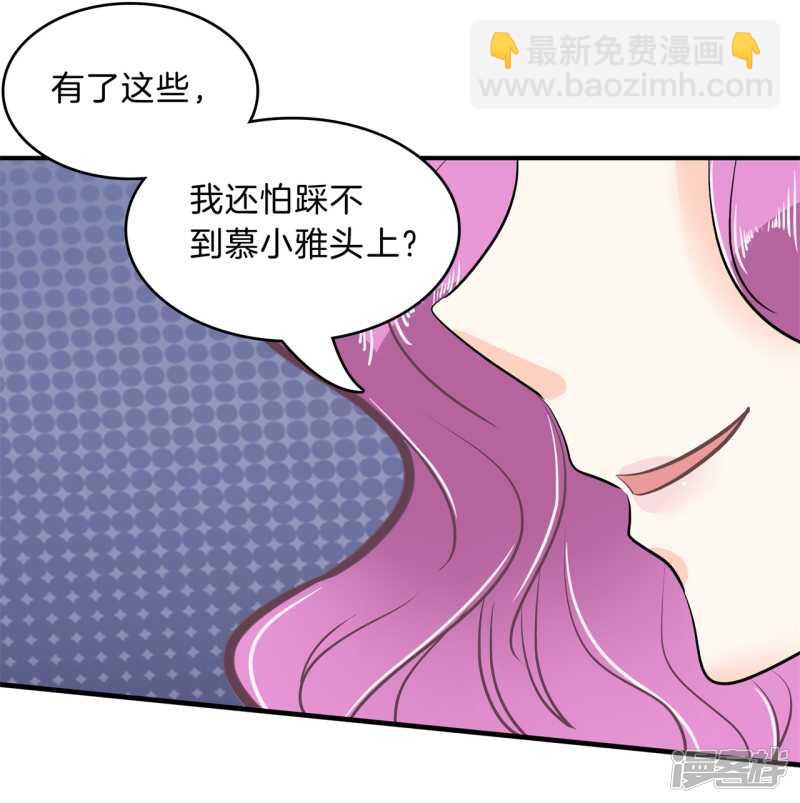 第144话 三项比试-第141话
