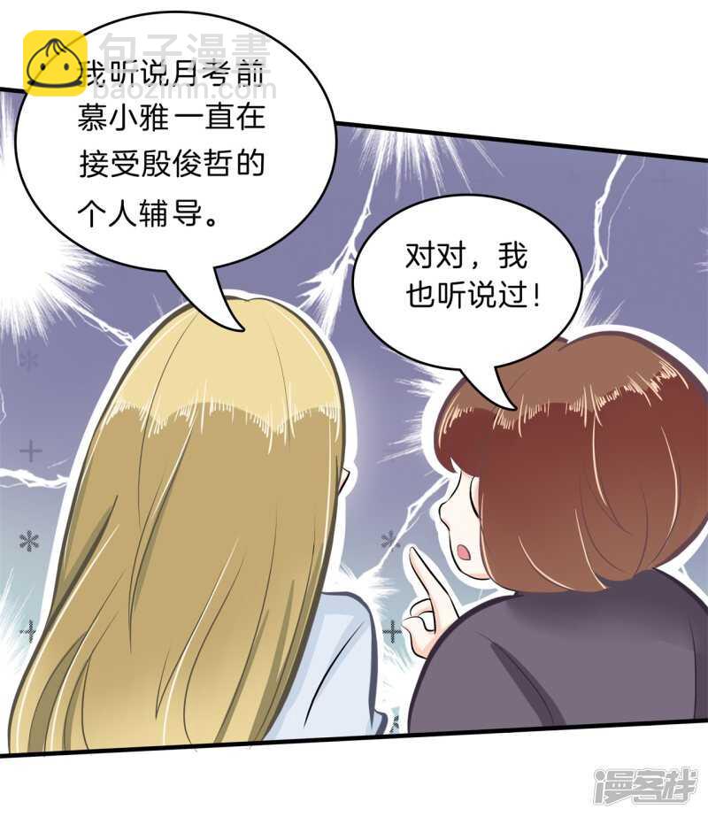 第144话 三项比试-第141话